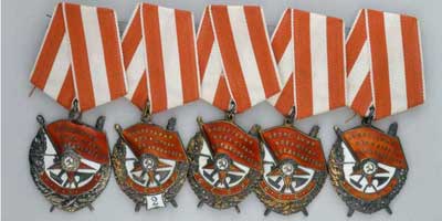 Ордена А.В. Ставенкова